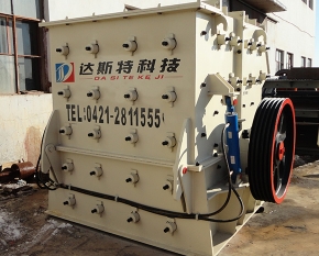 錘式破碎機(jī)